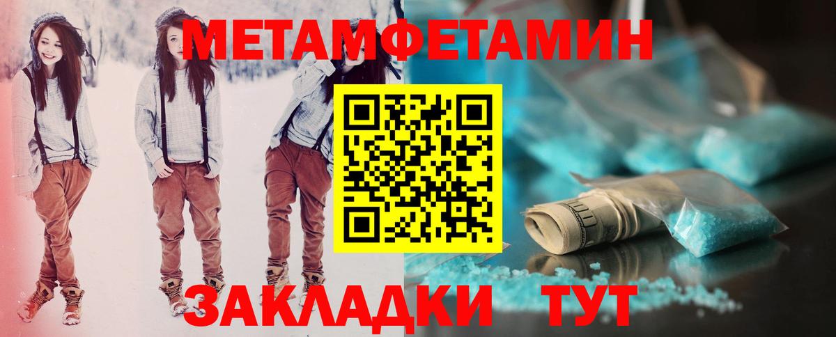 АМФ 97% Рузаевка