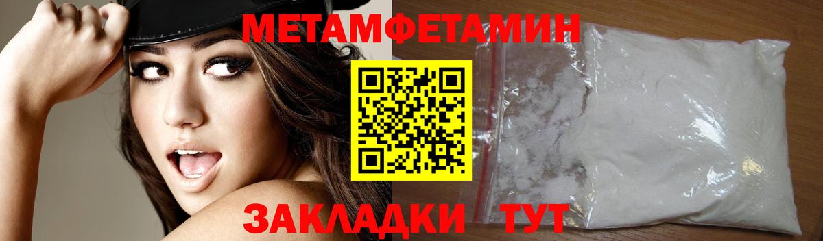 АМФЕТАМИН  Вход с VPN  АМФ  АМФЕТАМИН VHQ  Рузаевка 