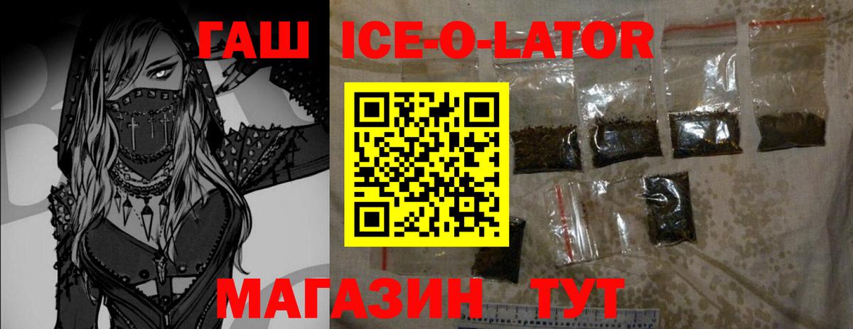ГАШИШ убойный  Вход с VPN  Гашиш индика сатива  Рузаевка 