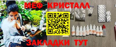 шишки Нарткала