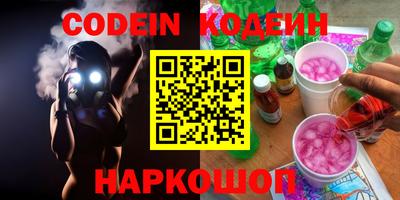 кокаин Наро-Фоминск