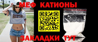 кокаин Наро-Фоминск