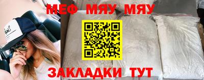 шишки Нарткала