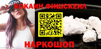 шишки Нарткала