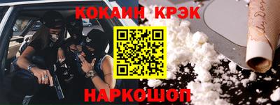 шишки Нарткала