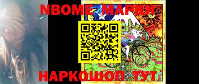 шишки Нарткала