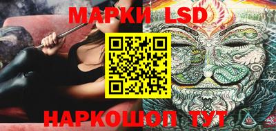 кокаин Наро-Фоминск