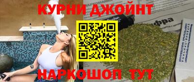 кокаин Наро-Фоминск