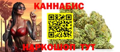кокаин Наро-Фоминск