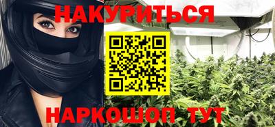 кокаин Наро-Фоминск