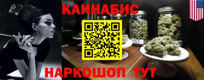 кокаин Наро-Фоминск