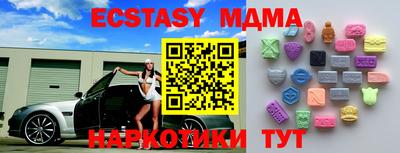 шишки Нарткала