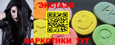 кокаин Наро-Фоминск