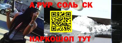 шишки Нарткала