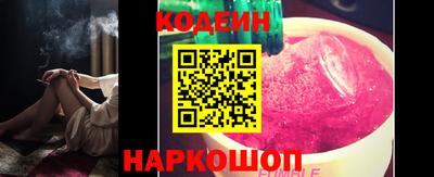 кокаин Наро-Фоминск