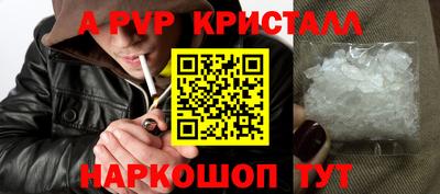 кокаин Наро-Фоминск