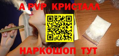 кокаин Наро-Фоминск