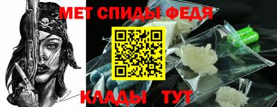 кокаин Наро-Фоминск