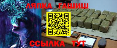 кокаин Наро-Фоминск