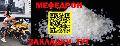 шишки Нарткала