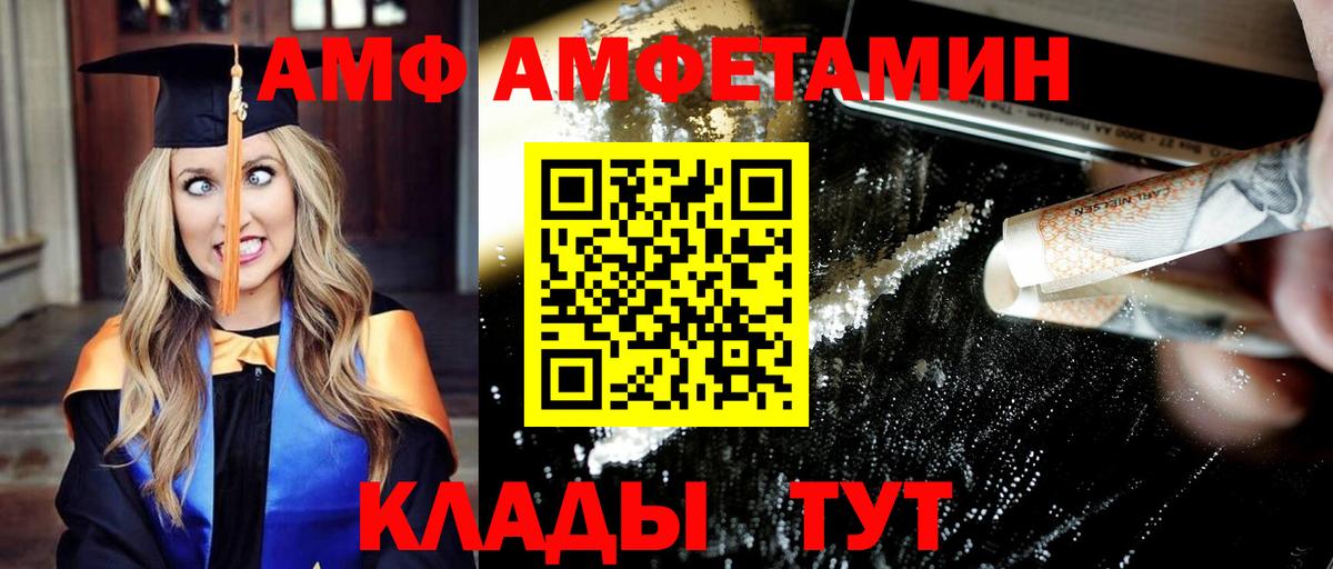 Первитин Декстрометамфетамин 99.9%  Вход с VPN  Рузаевка  Метамфетамин  Первитин Декстрометамфетамин 99.9% 