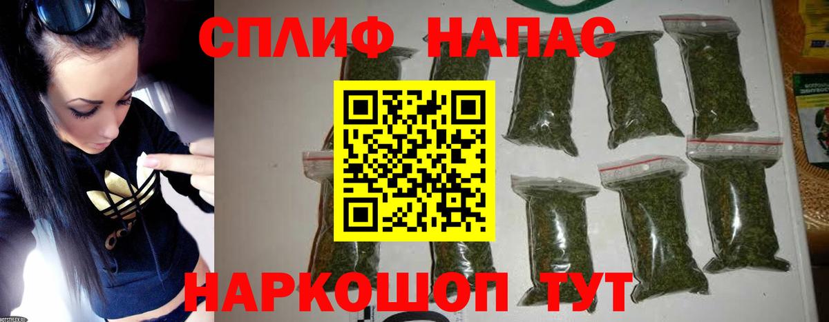 Бошки Шишки индика  Бошки Шишки SATIVA & INDICA  Марихуана Bruce Banner  Вход с VPN  Рузаевка 